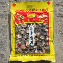 福建省東泉彩聯(lián)食品有限公司產(chǎn)品大全 - 專業(yè)食用農(nóng)產(chǎn)品批發(fā)