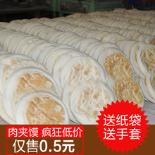 夢鄉村農產品店優惠券 江蘇徐州全場五折起，盡享批發折扣盛宴