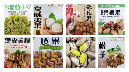 夏商中埔農(nóng)產(chǎn)品批發(fā)市場首屆年貨節(jié)盛大開幕 食用農(nóng)產(chǎn)品批發(fā)新體驗