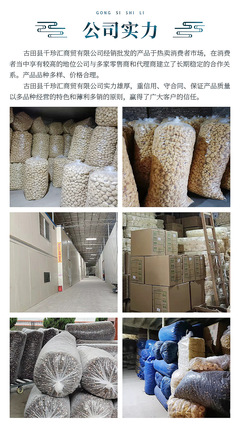 閩味臻選 福建特產小香菇、金錢菇、珍珠菇干貨直銷，1.5-2 cm品質之選